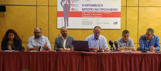 παγκόσμια ημέρας θρόμβωσης